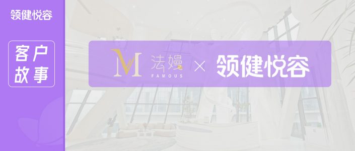 1653039116-法嫚医疗-微信头图