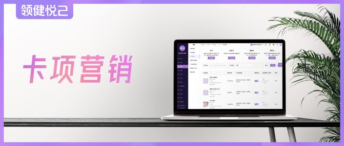 1653039921-卡项营销推文-微信头图