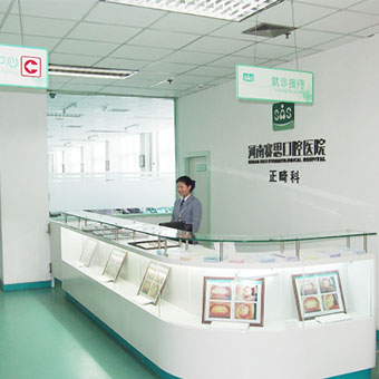 河南大学赛思口腔医院“移动诊室”,让医院的工作效率向前迈进一大步!