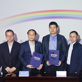 广东民营协会|领健e看牙与广东省民营牙科协会达成战略合作