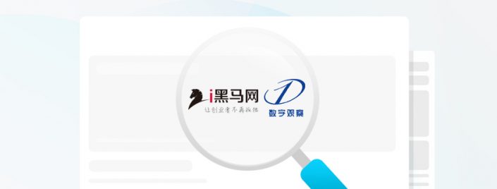封面-数字观察-1